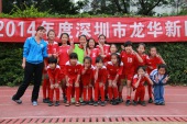 05：2013年12月，校女子足球队获龙华新区校园足球赛小学女子组第一名
