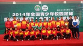 我校胡翠婷14年代表深圳参加全国U12竞标赛并荣获冠军1