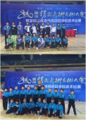2016年深圳市武术传统学校比赛