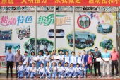 学校领导为学生女子篮球队亚军颁奖