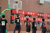 第一届中学生篮球比赛4