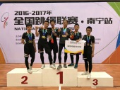 2016年12月23-26日，参加全国跳绳联赛南宁站的比赛，获得9金4银8铜。